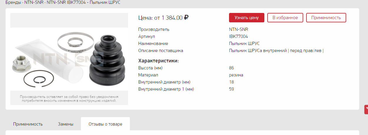 Снимок.PNG