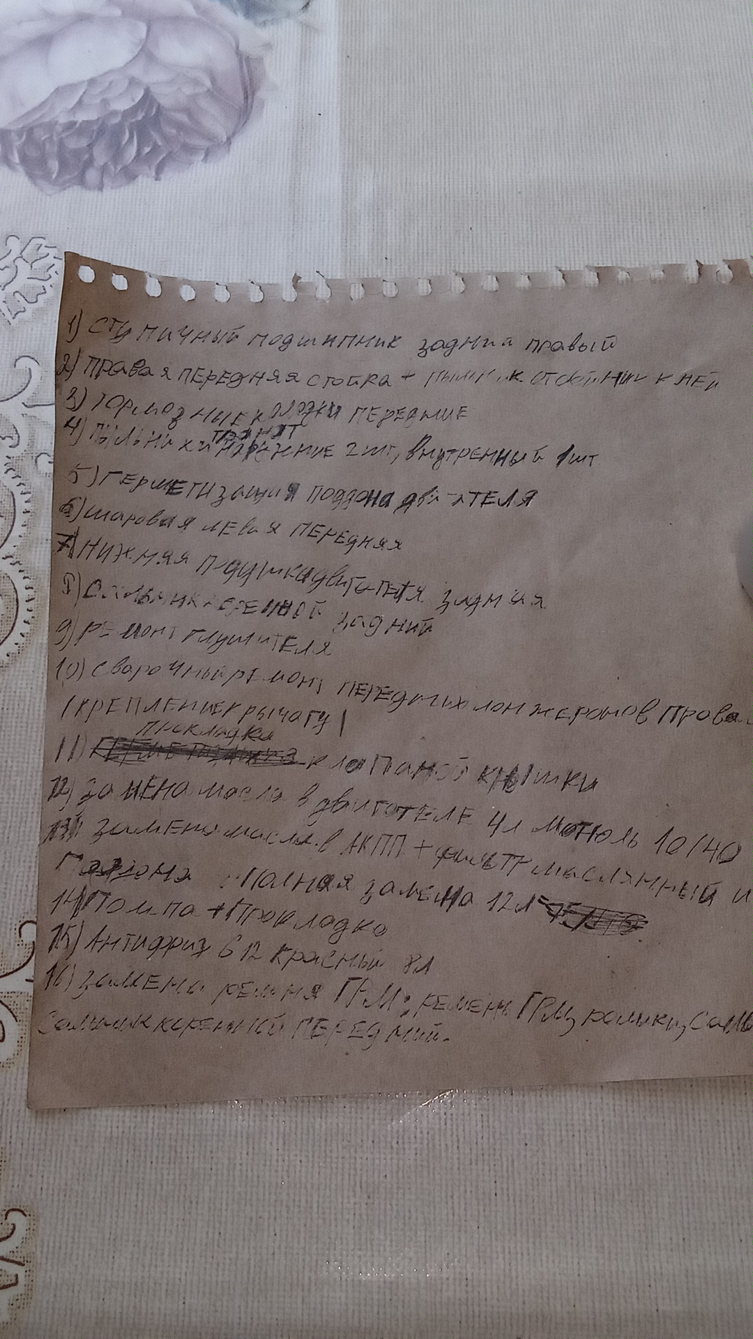 IMG-20210516-WA0002.jpeg