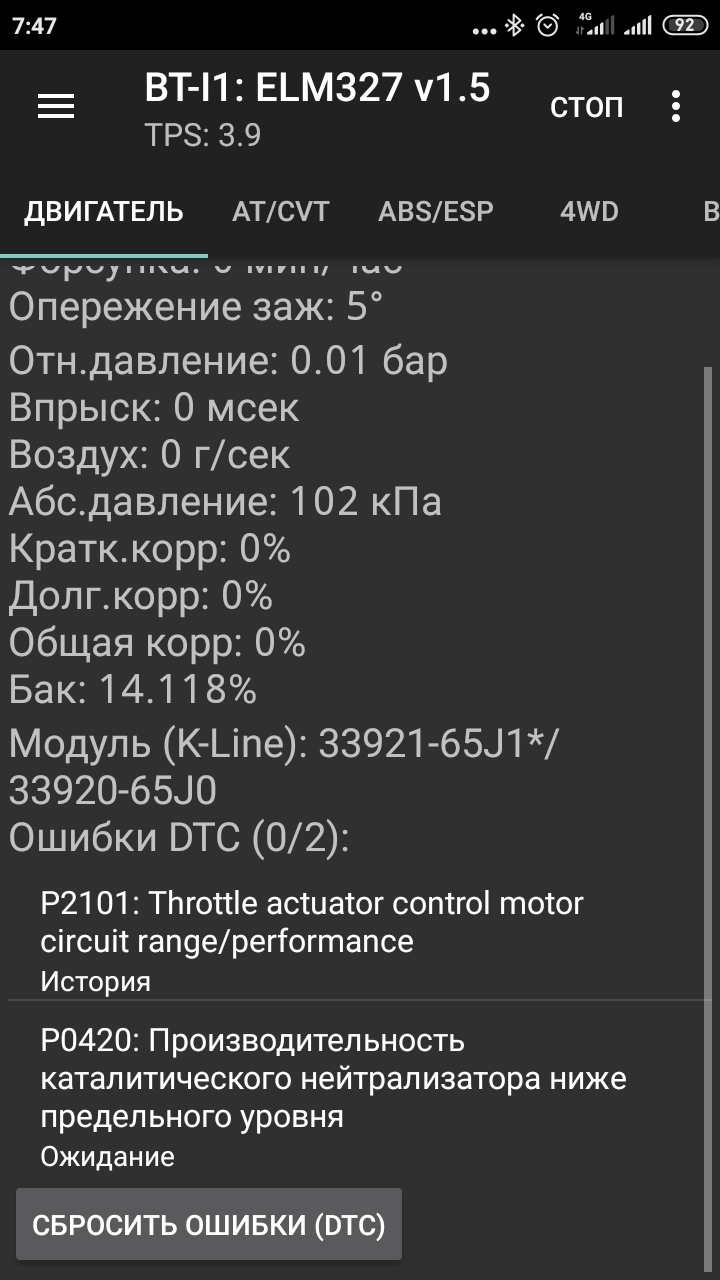 Screenshot_2021-09-08-07-47-40-147_com.malykh.szviewer.android.jpg