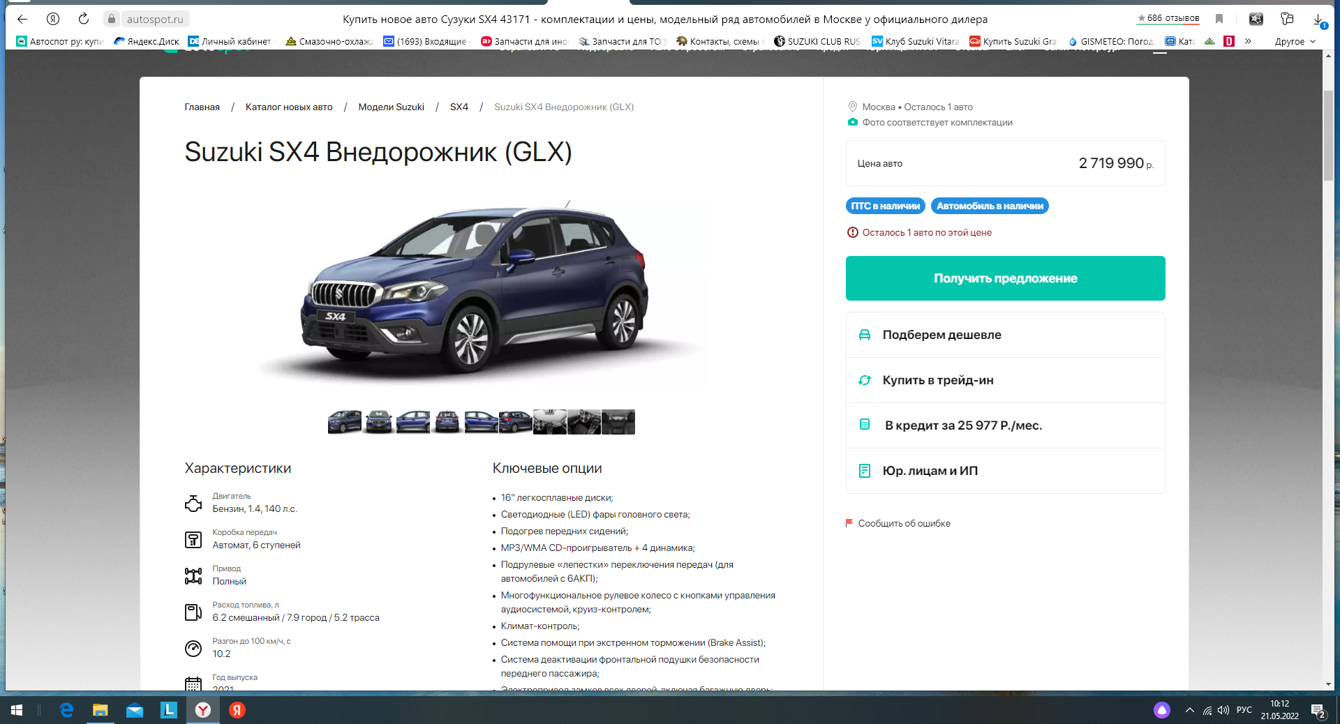 Без имени1.png