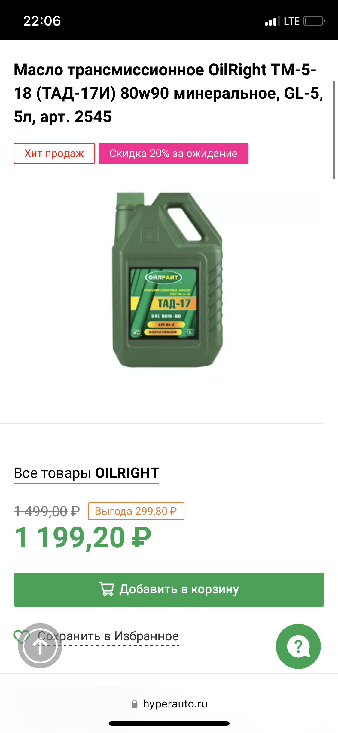 1A13F4A8-7EF0-4FBE-93CC-1C04C4B9084F.png