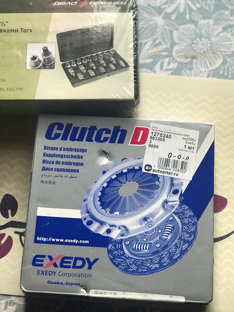 56ac479b-b85b-4a16-90de-9156db1a0b35.JPG