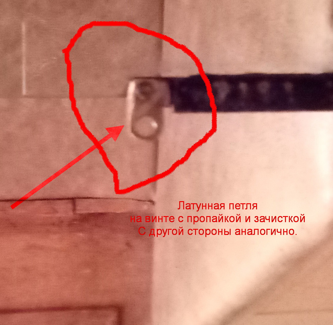 Петля крепления.jpg