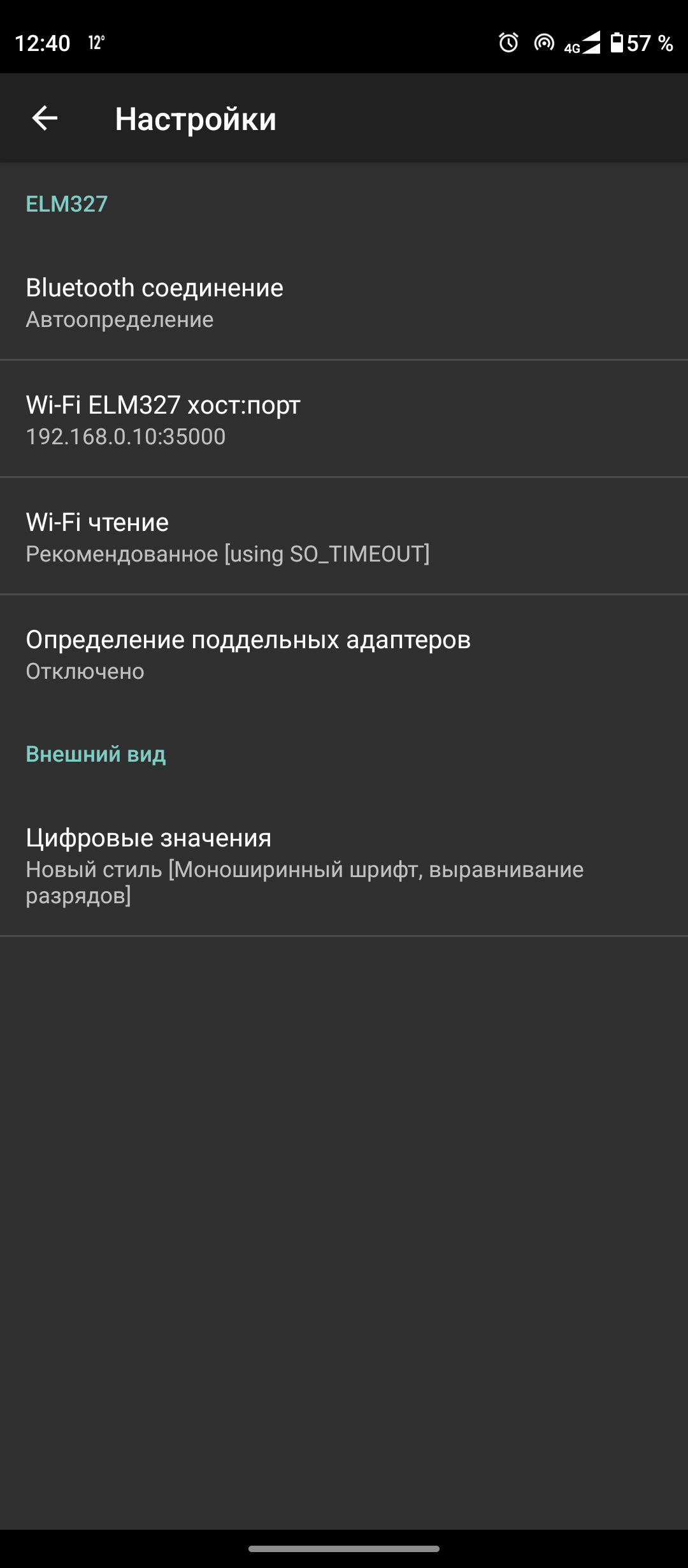 Screenshot_20230410-124035.png