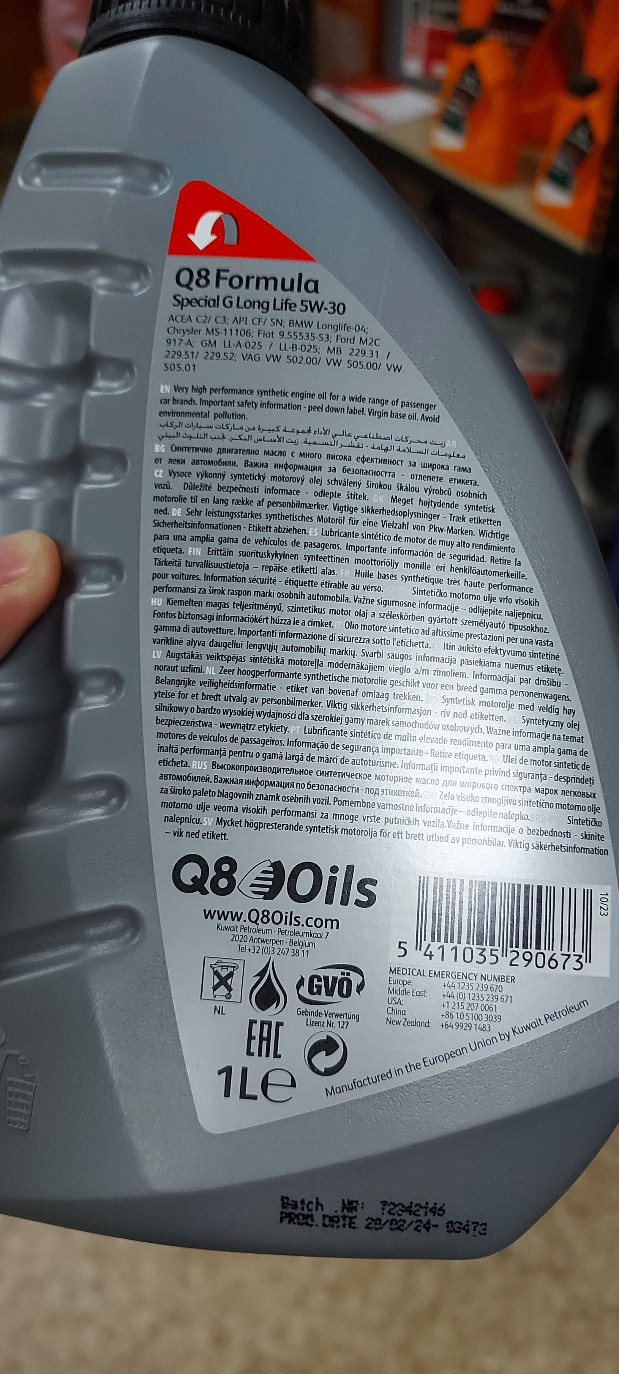 20250716_164335.jpg