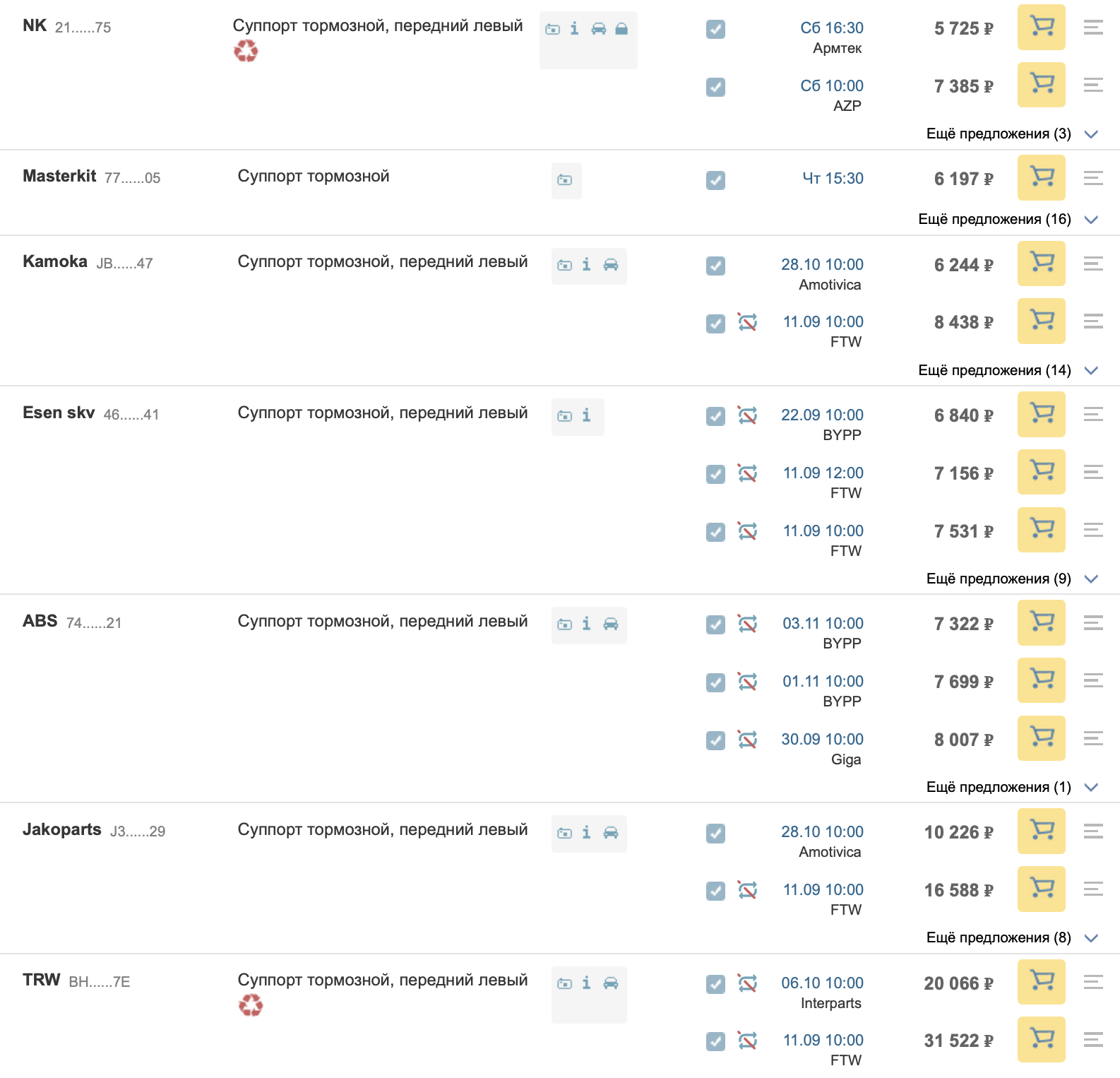 Снимок экрана 2025-09-02 в 3.20.43 PM.png