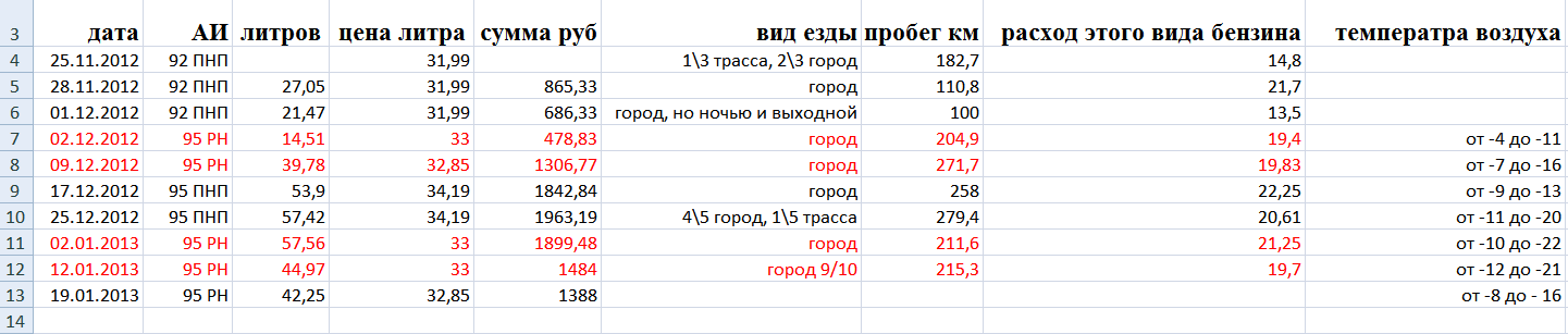 Безымянный3.png
