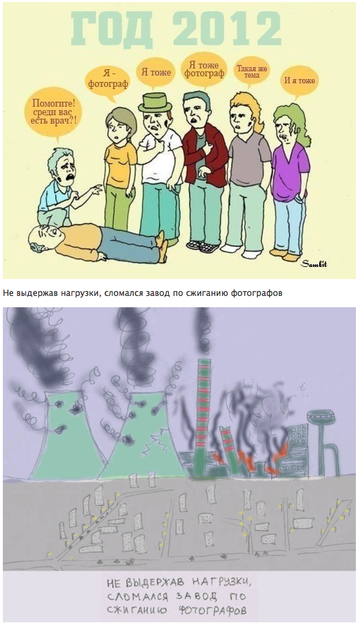 Снимок экрана 2013-03-09 в 17.39.13.png
