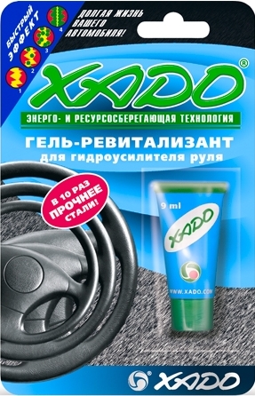 Xado.jpg
