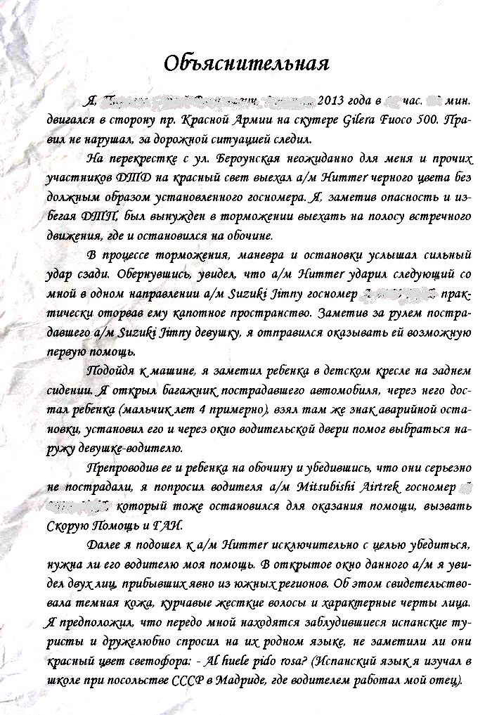 объясн.1.jpg