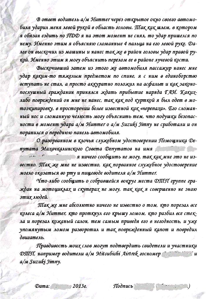 объясн.2.jpg
