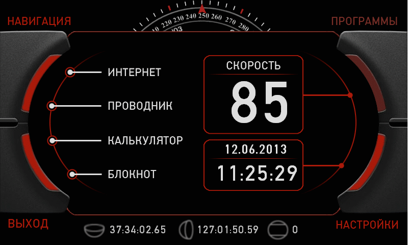 Audi_style_red_by_MARCIN.gif