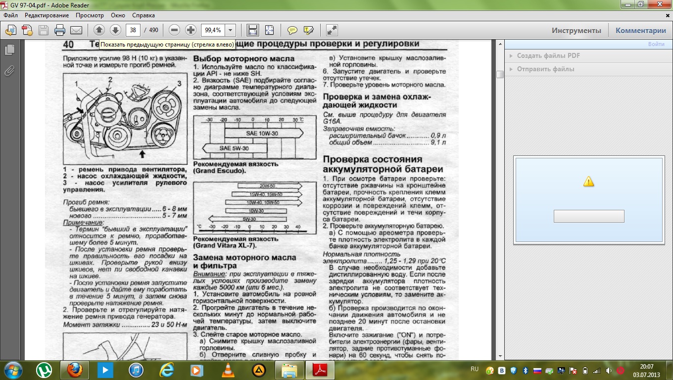 Безымянный.jpg