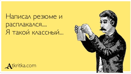 Снимок экрана 2013-08-31 в 14.39.55.png