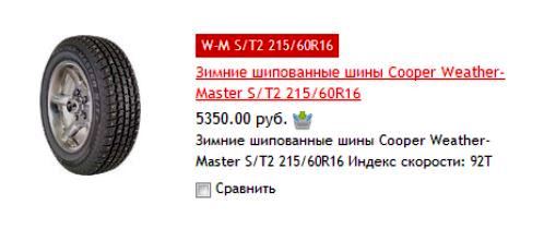 Снимок.JPG