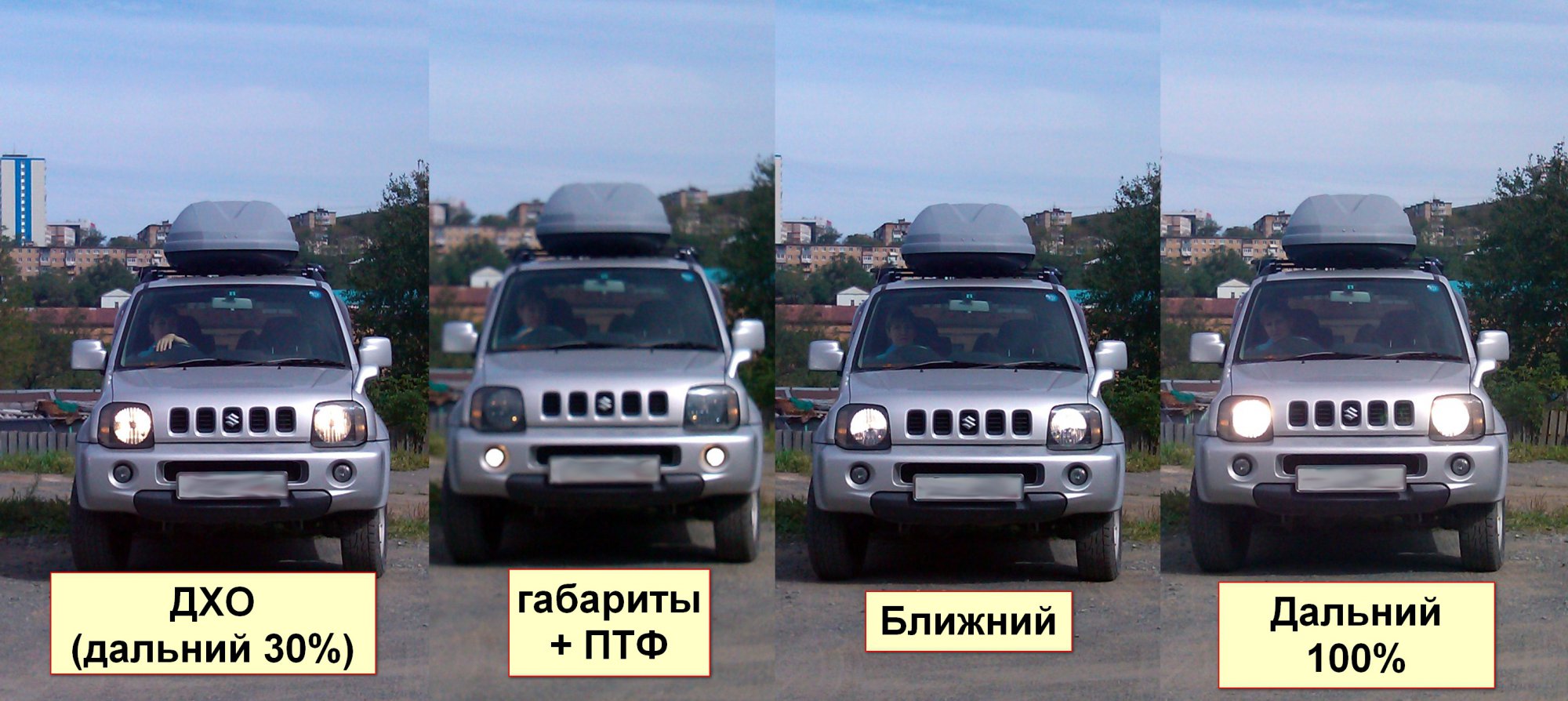 Свет на Джиме.jpg
