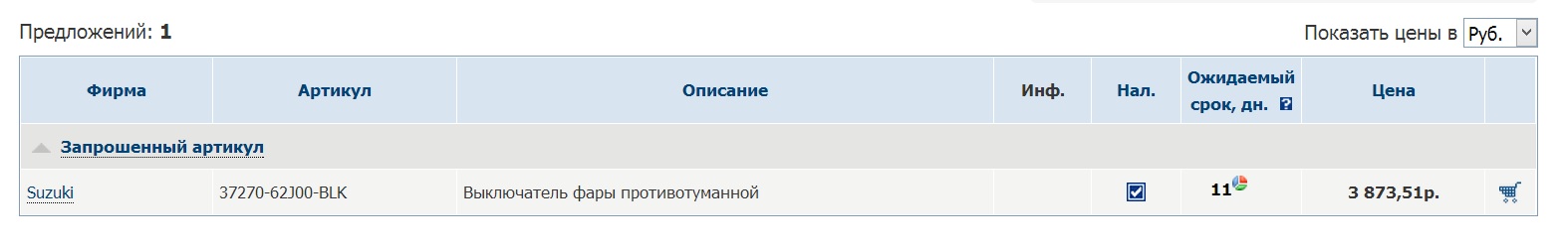 Безымянный1.jpg
