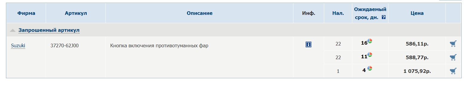 Безымянный.jpg