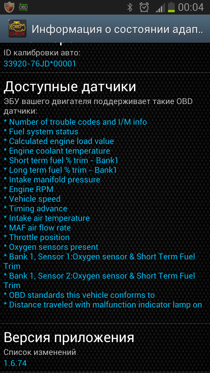 Screenshot_2013-10-19-00-04-43.png