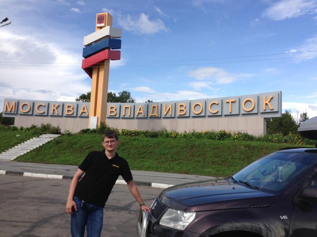 Амурка.jpg
