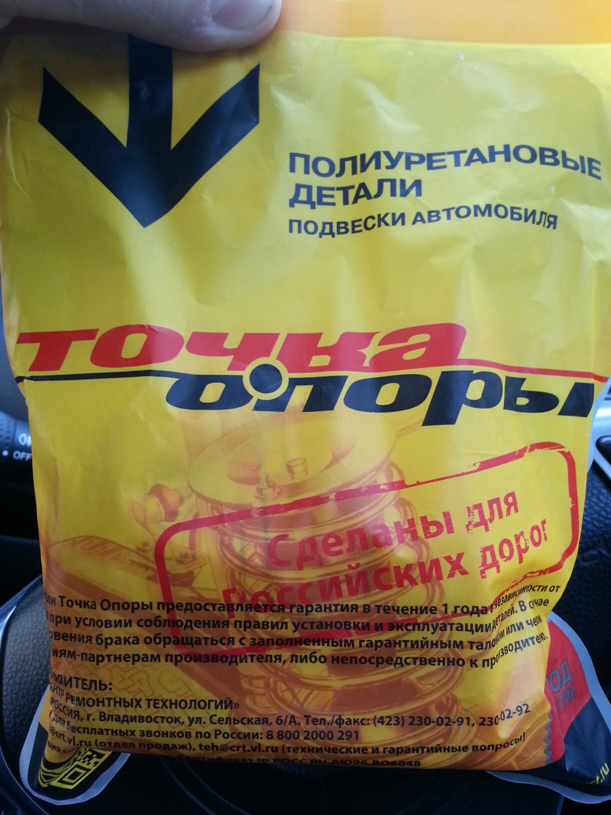 20140208_123934_resized.jpg