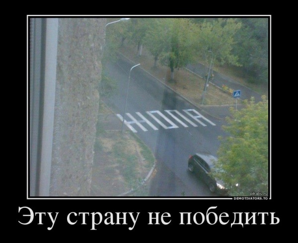 Прикол01.jpg