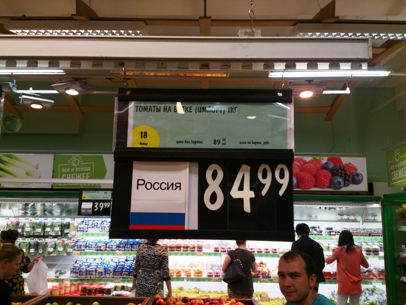 lenta.jpg