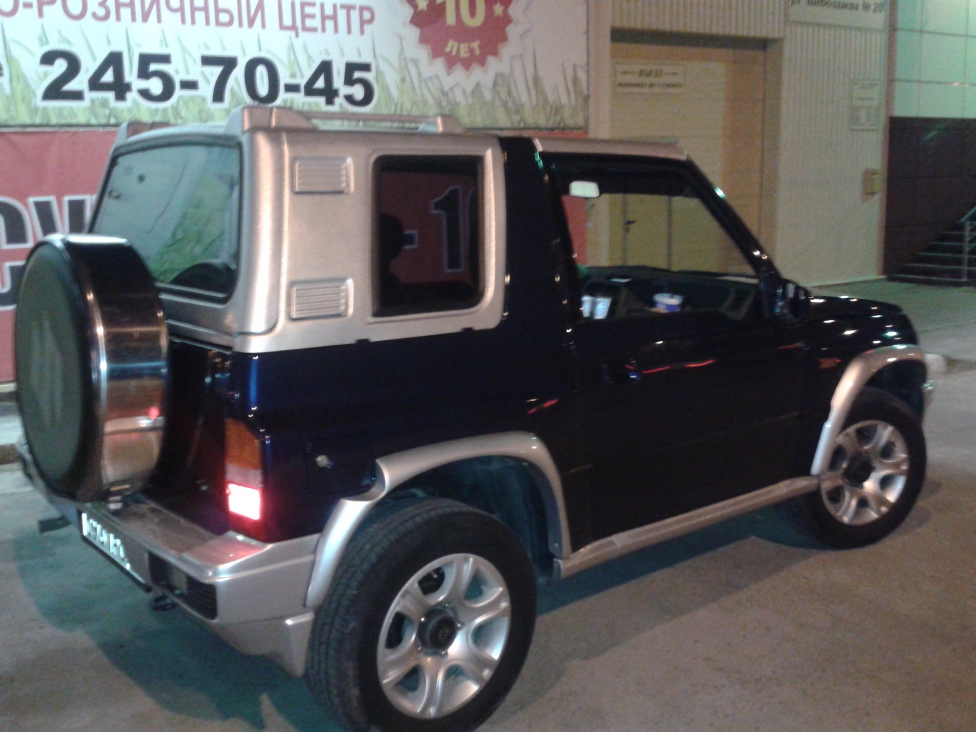 20140605_220714.jpg
