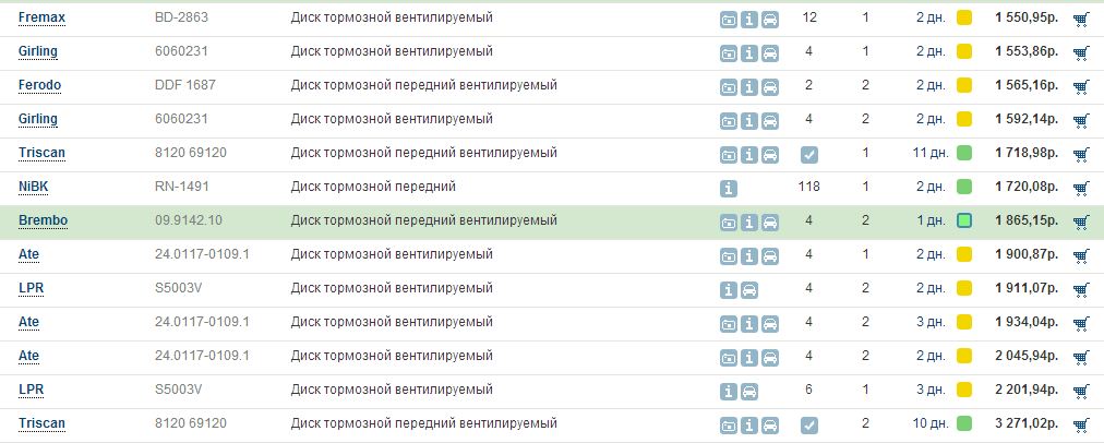 222Снимок.JPG