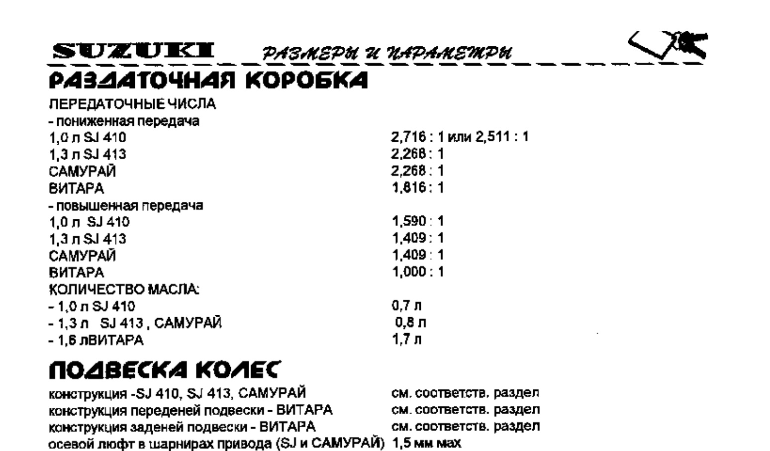 Безымянный21234.jpg