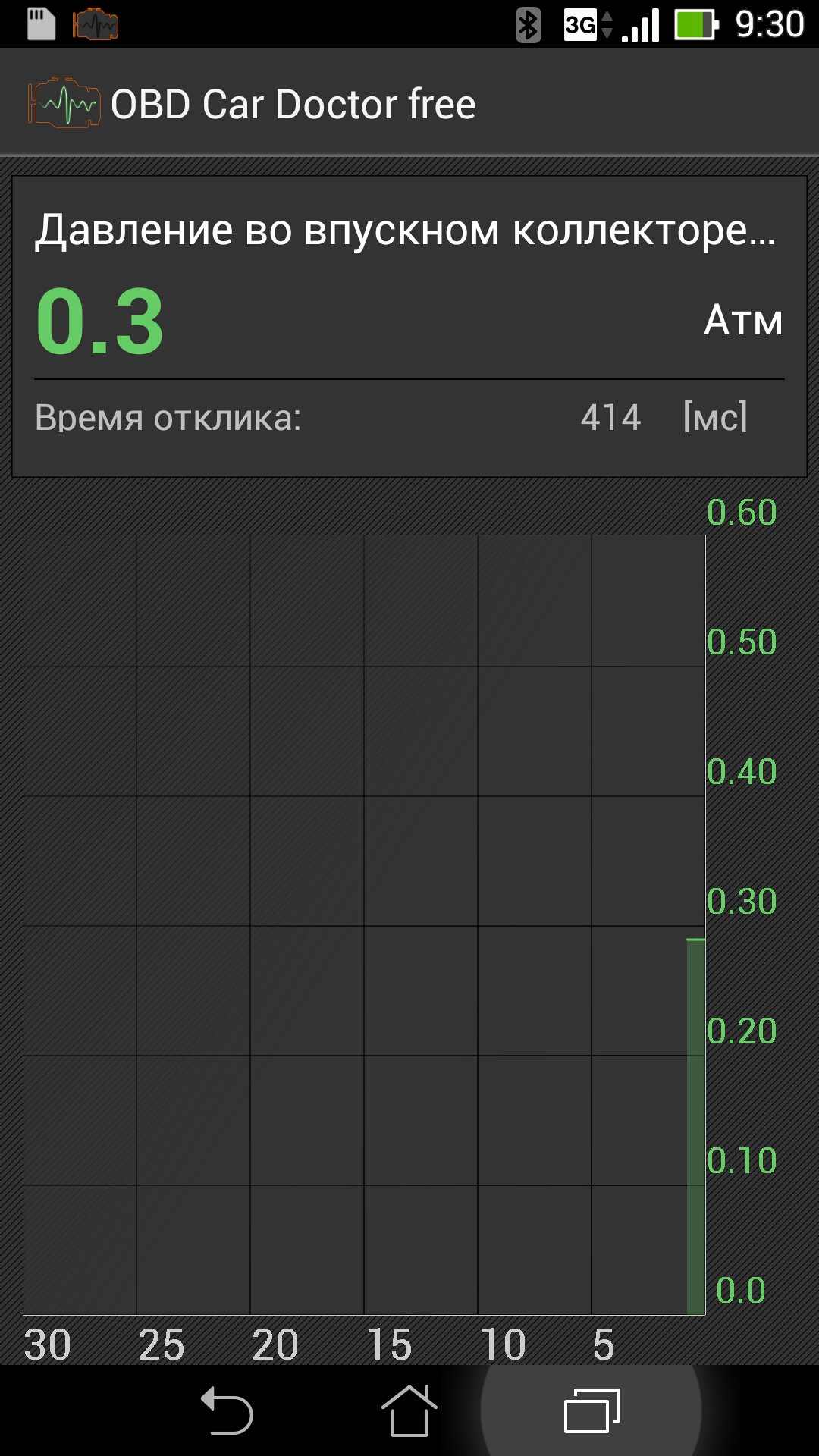 Screenshot_2014-11-06-09-30-23.jpg