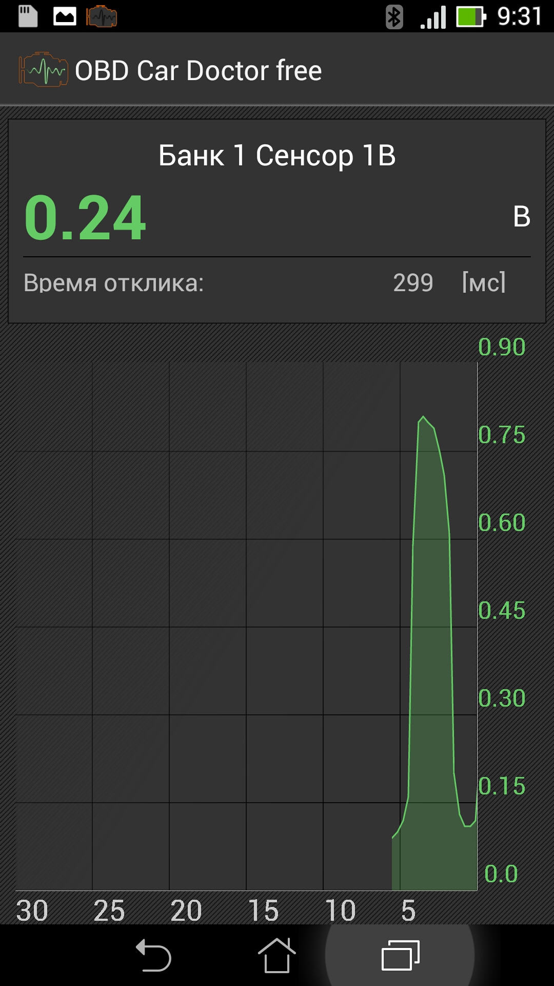 Screenshot_2014-11-06-09-31-45.jpg