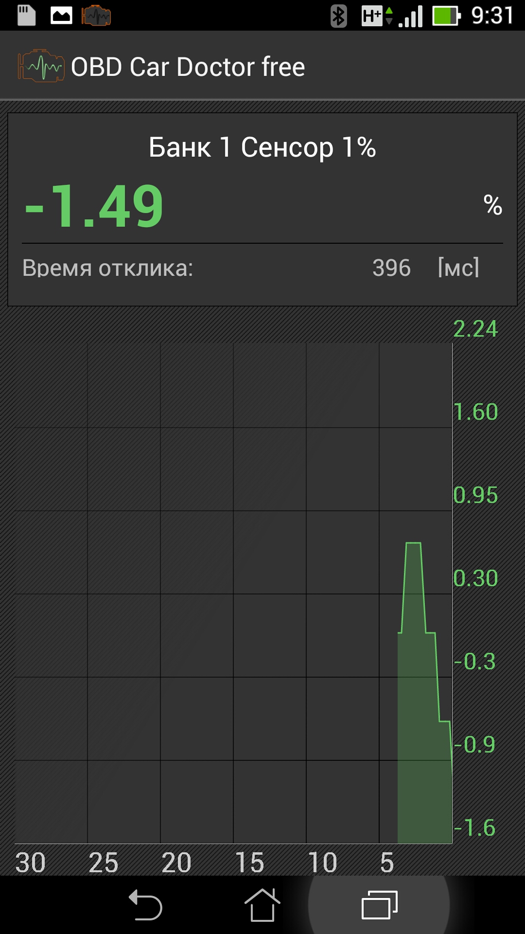 Screenshot_2014-11-06-09-31-57.jpg
