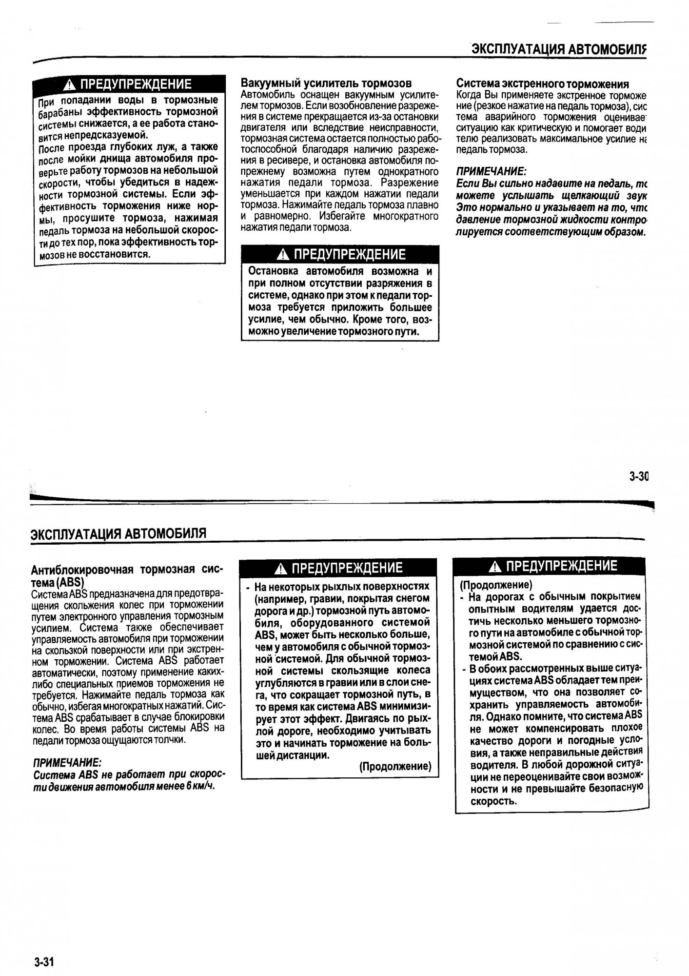 page30_31.jpg