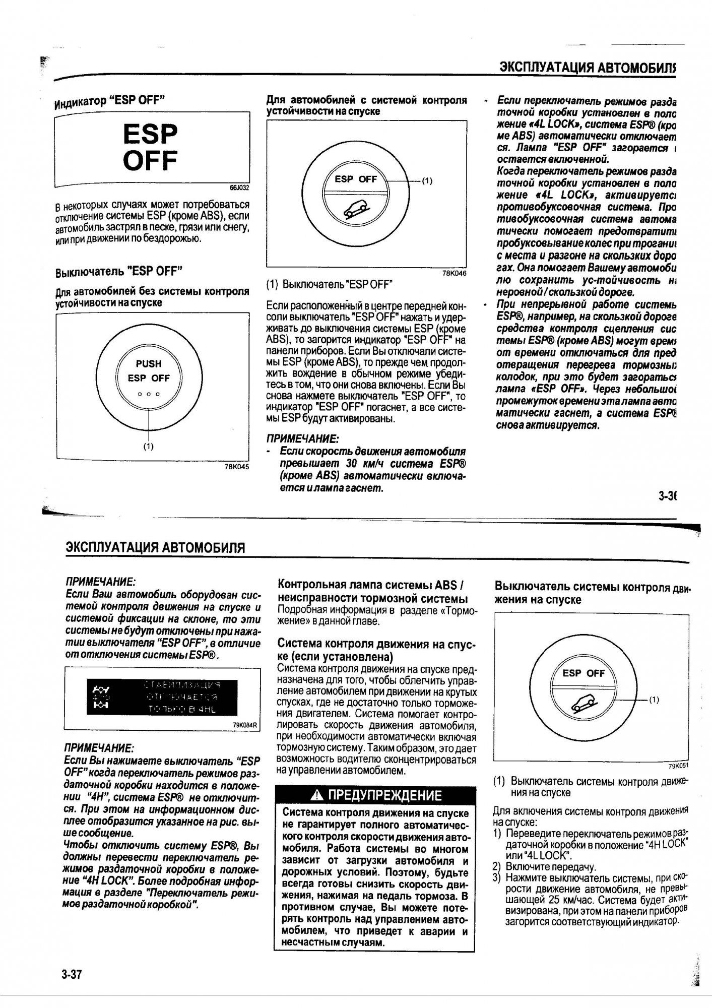 page36_37.jpg
