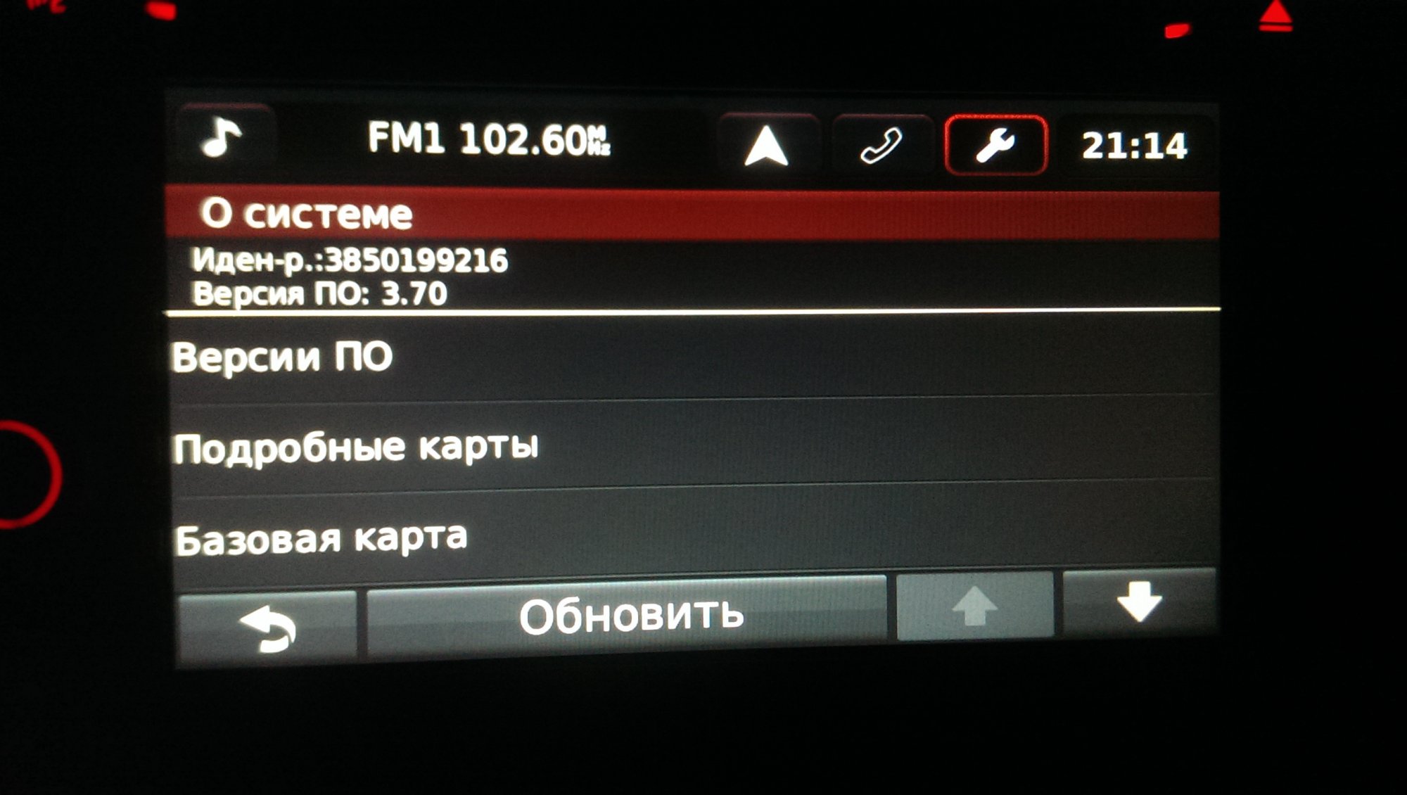 IMAG2144.jpg