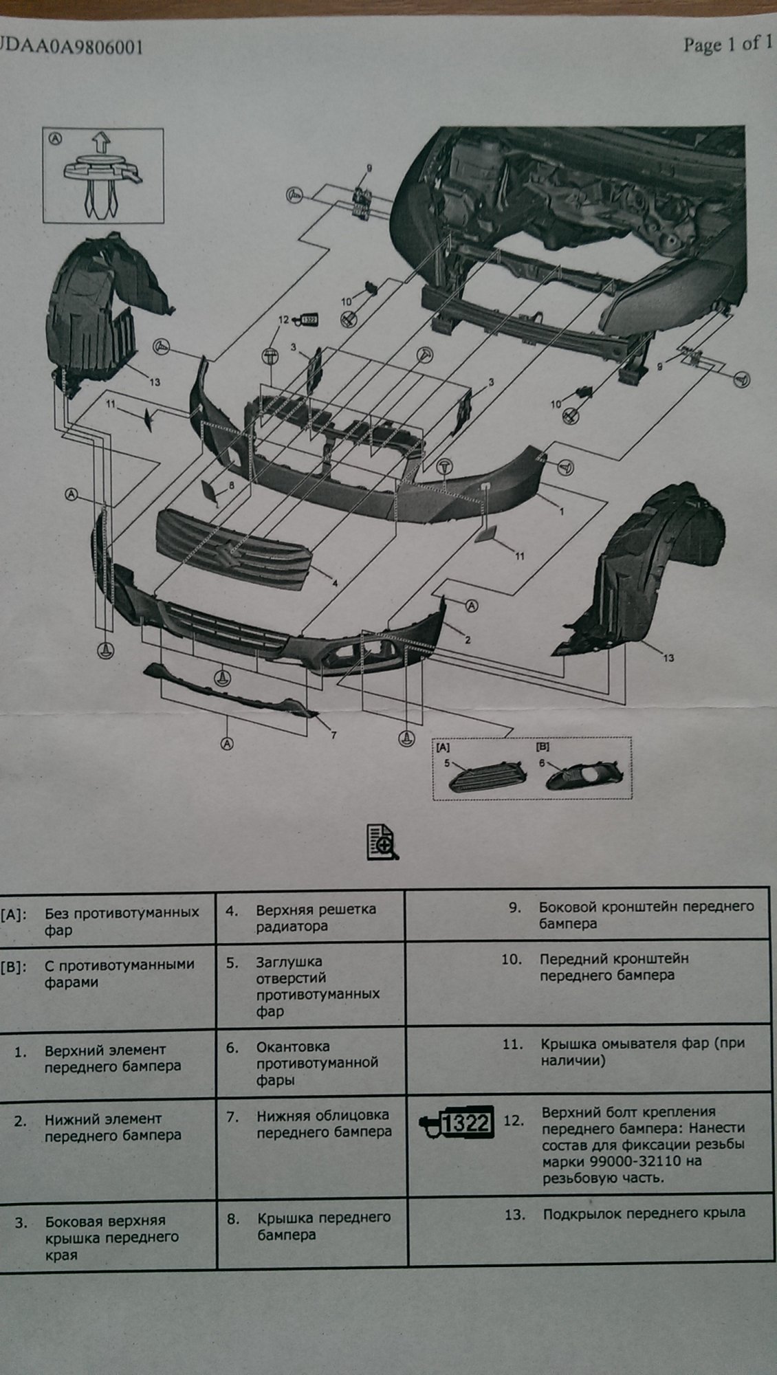 IMAG0509.jpg