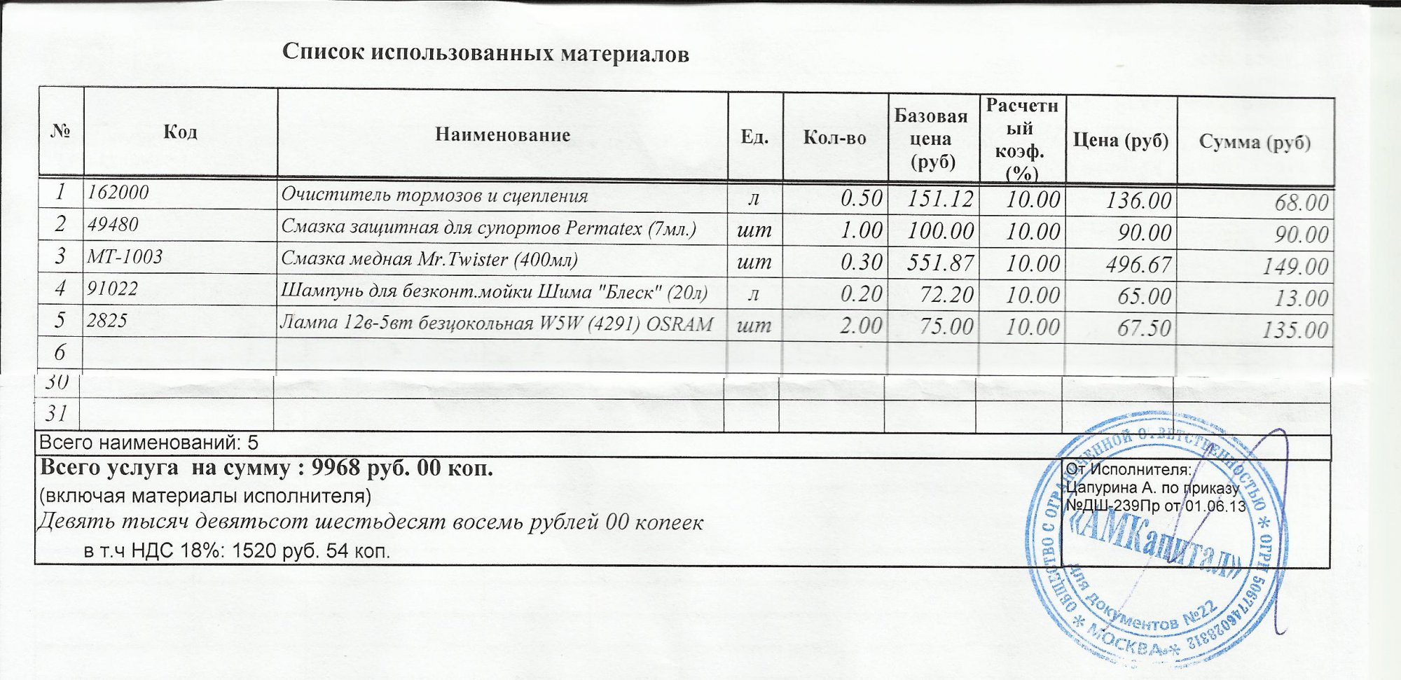 Автомир 2.jpg