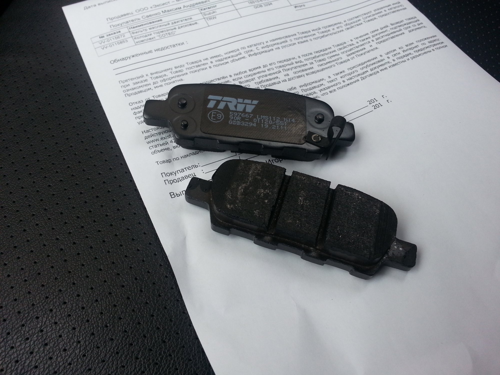 20150719_150743.jpg