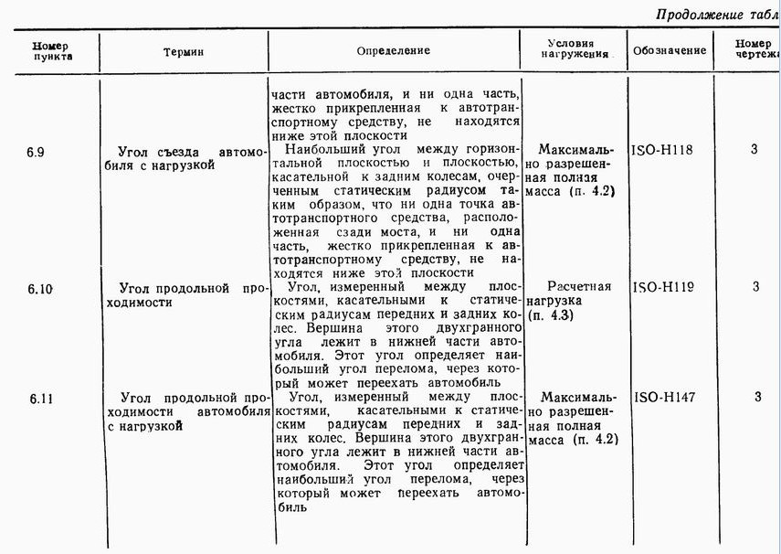 Снимок3.JPG