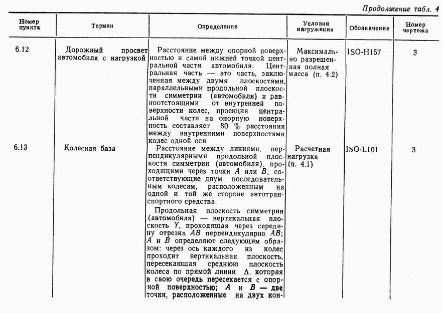 Снимок.JPG