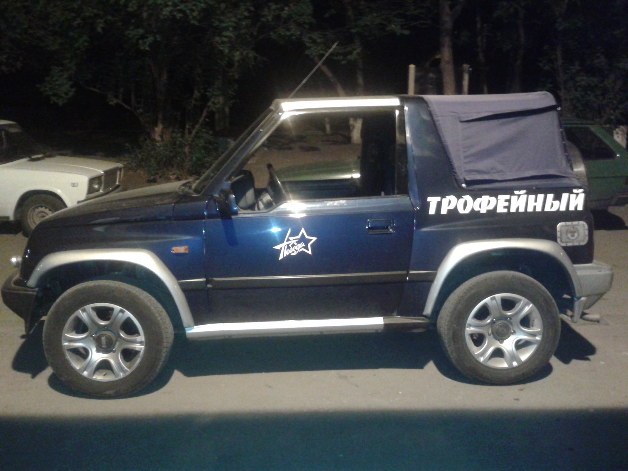 20150824_211908.jpg