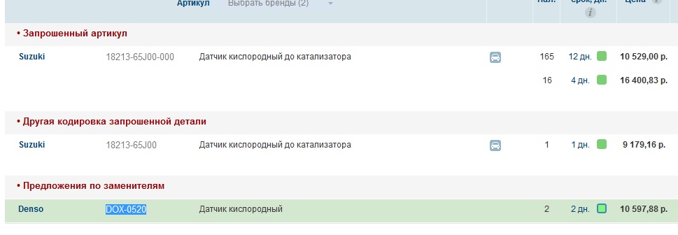Безымянный.jpg
