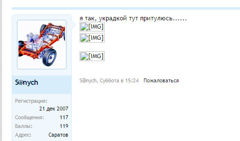 вставил.jpg