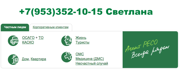 reso-telefon.png