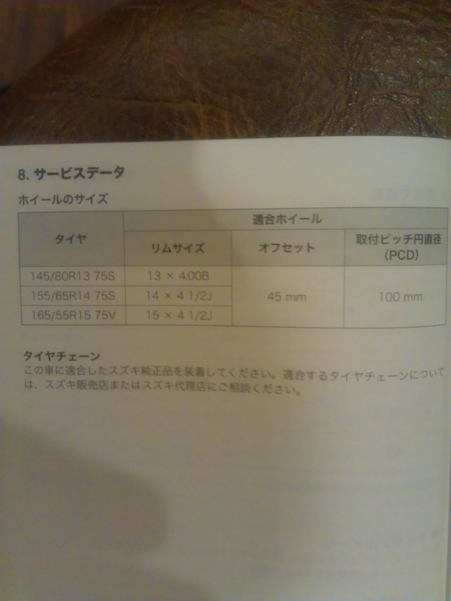 IMAG2096.jpg