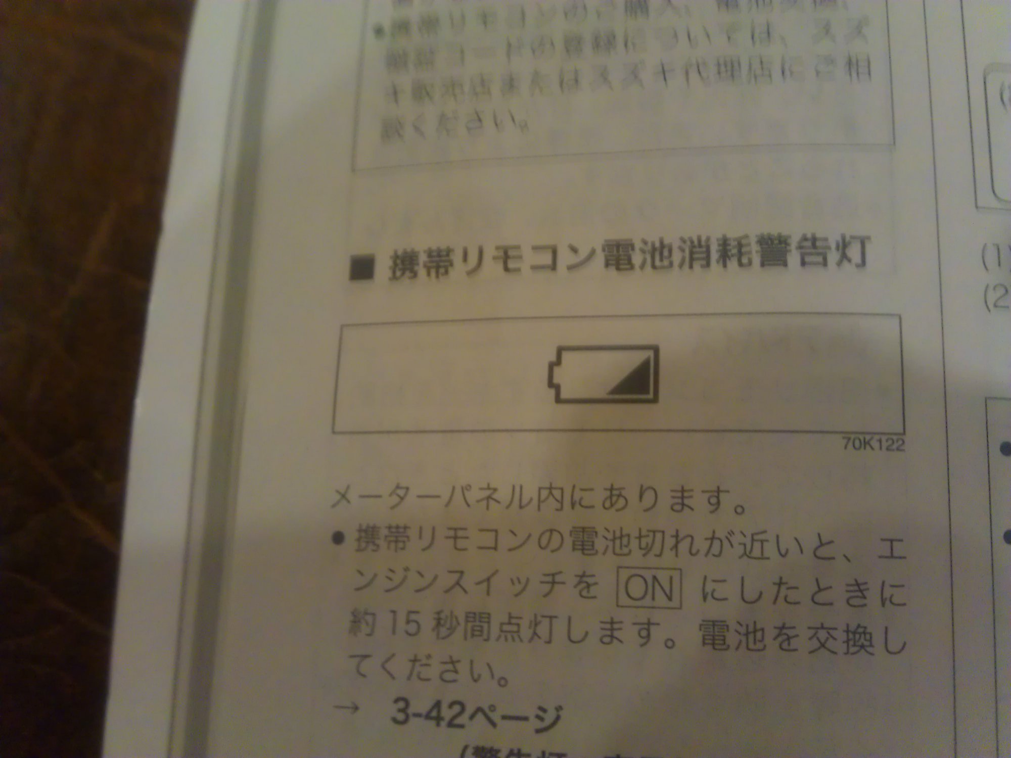 IMAG2102.jpg
