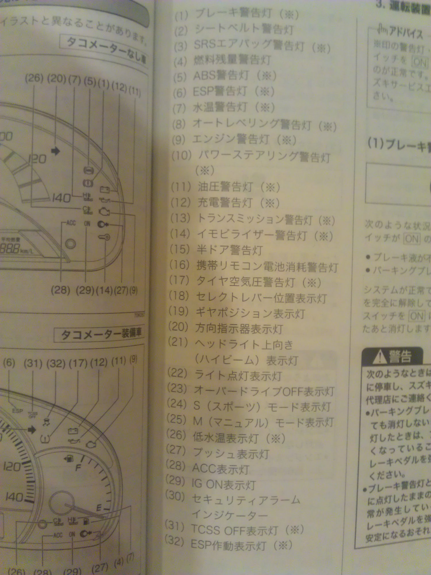IMAG2101.jpg