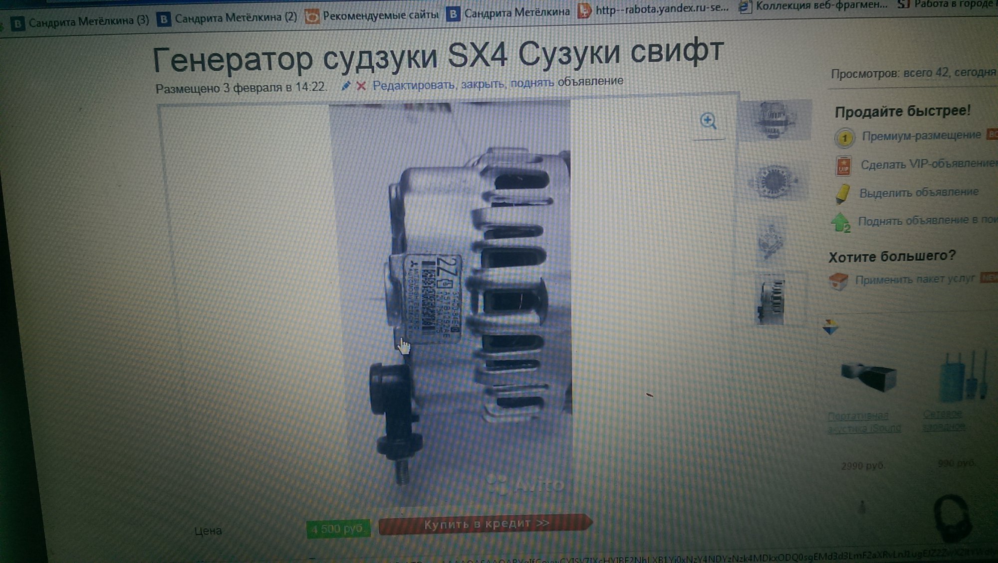 IMAG3902.jpg
