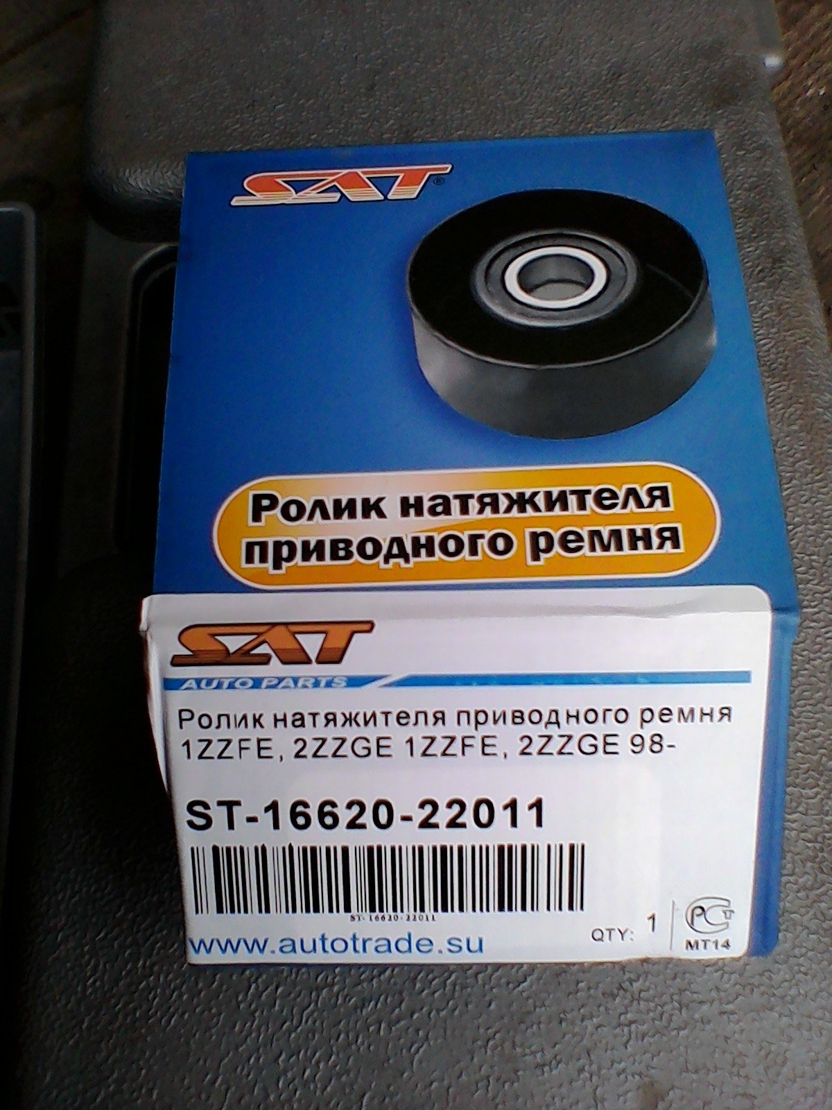 P_20160425_190658.jpg